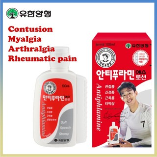 Antiphlamine lotion 100ml for muscle pain and inflammation Antiphlamine ...