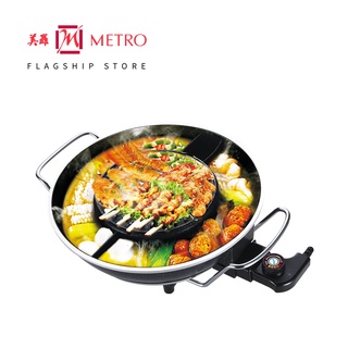 Cooktop Thai Hot Pan Korean Stove Charcoal BBQ Grill MOOKATA Aluminum Food  Yummy