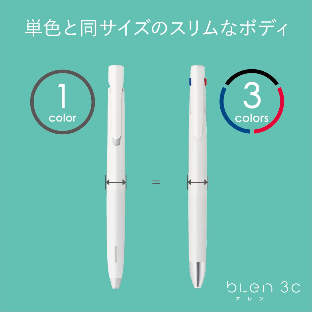 Japan Zebra Blen 3C (Tri-Color) Press Ballpoint Pen 0.5mm / 0.7 mm