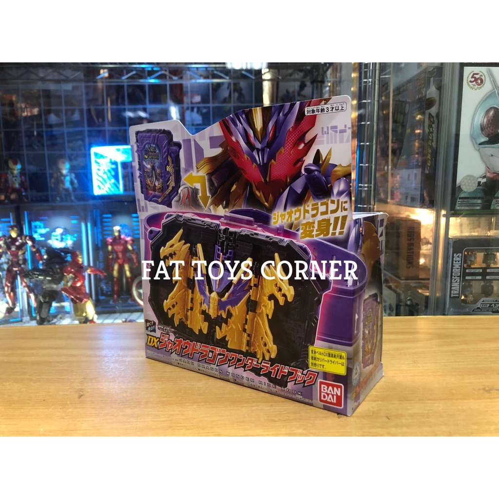 DX Jaou Dragon Wonder Ride Book (Kamen Rider Saber) | Shopee Singapore