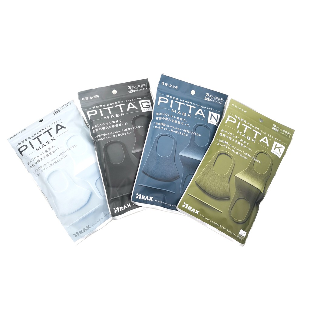 PITTA Adult Mask 3 Pieces of Packs | Shopee Singapore
