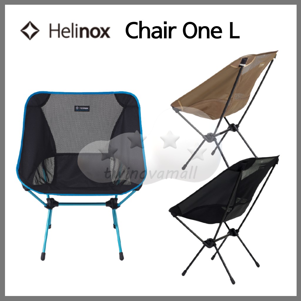 Helinox one l hotsell