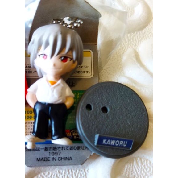 Kalibruhan: Sega Neon Genesis Evangelion EVA Key Chain Figure 2 - (1997 ...