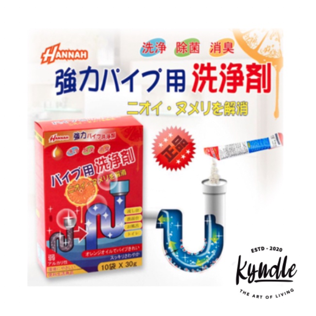 Hannah Pipe Sink Declogger Solution Box Pack (Individual Sachet ...