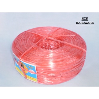 HIN Raffia String / Plastic String / Rope / Tali Rafia Plastik