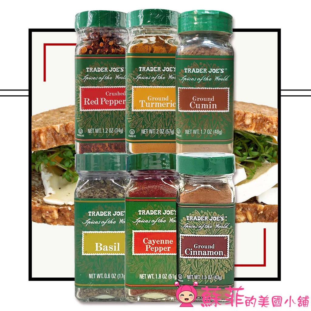 American Trader Joe's Seasoning Powder Chili Yellow Turmeric Cumin Nine