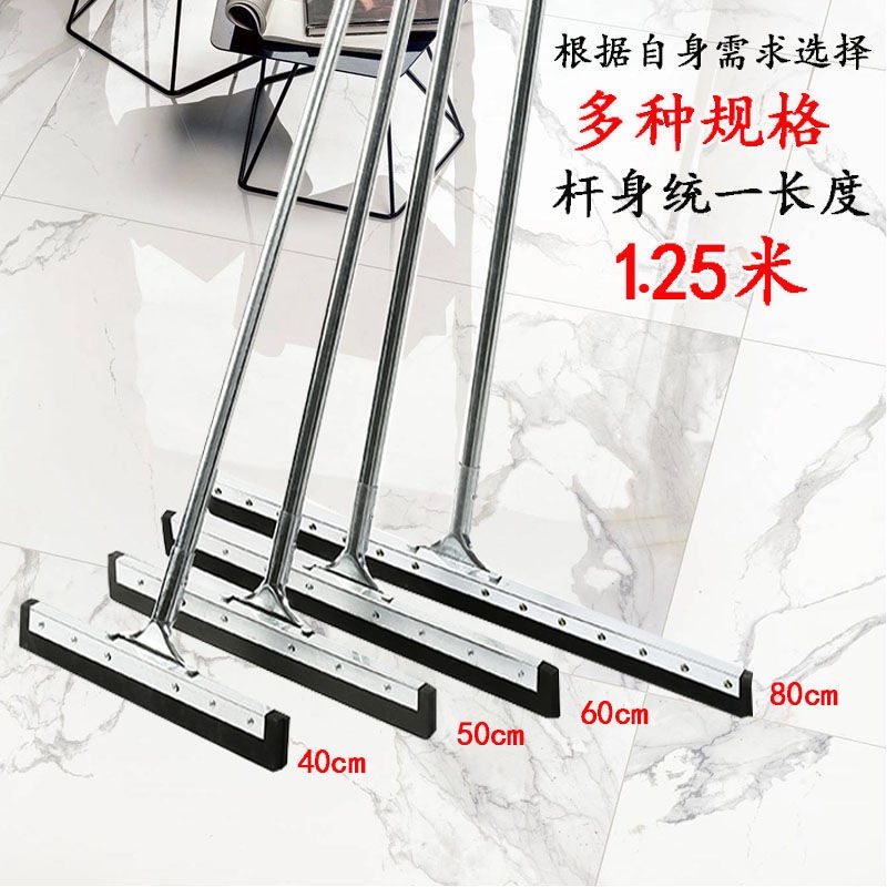 Floor tile wiper blade wiper floor wiper wiper scraper scraper scraper ...
