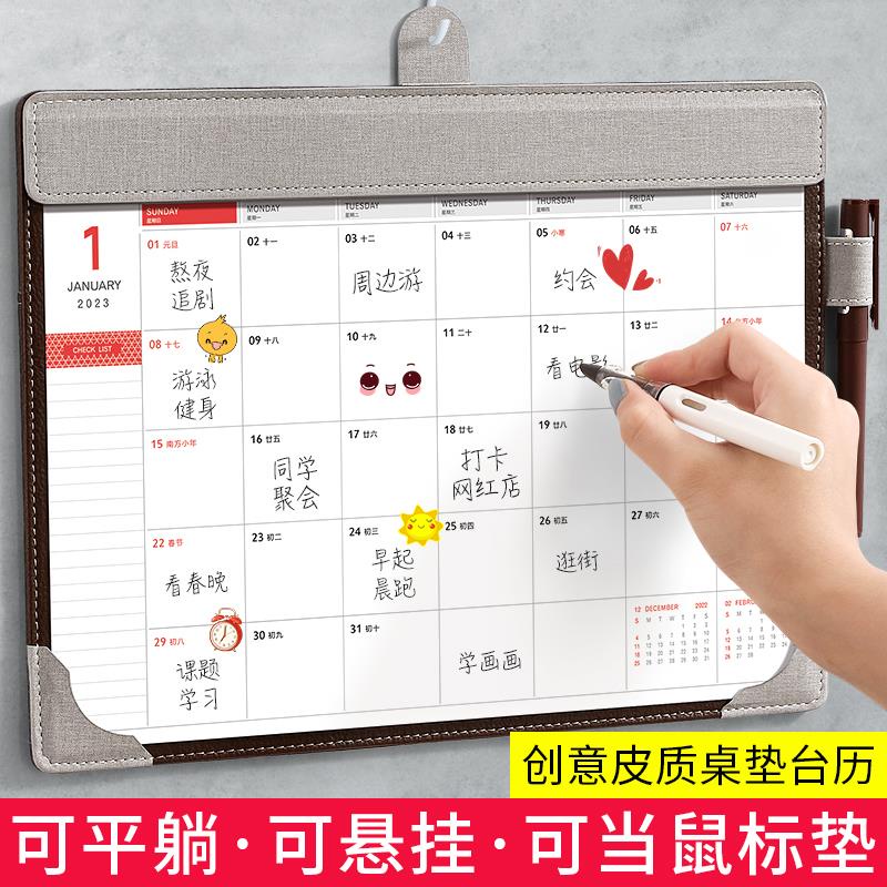 Calendar 2023 Creative Simple Note Annual Desktop Decoration Large Grid