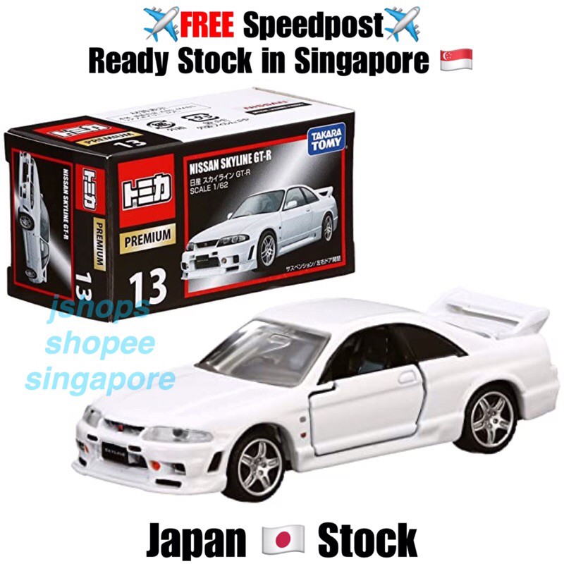 Tomica Premium No.13 Nissan Skyline GT R R33 White Shopee Singapore