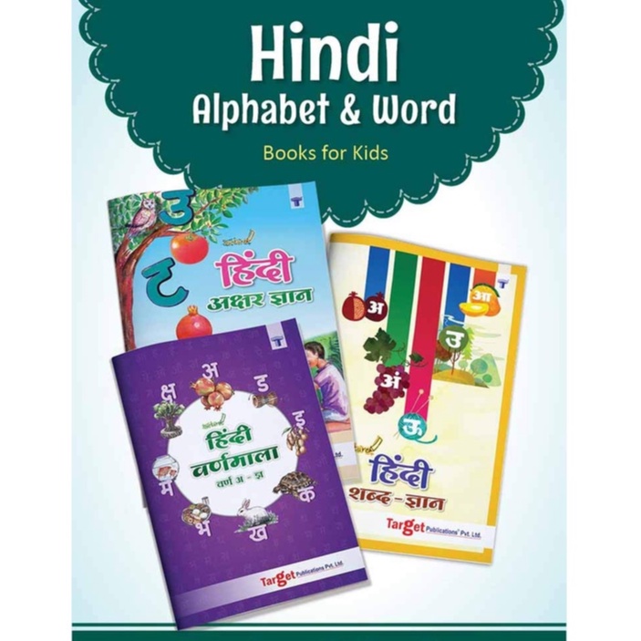 Hindi Books /Nurture Hindi Alphabet and Words Learning/ Handwriting for ...