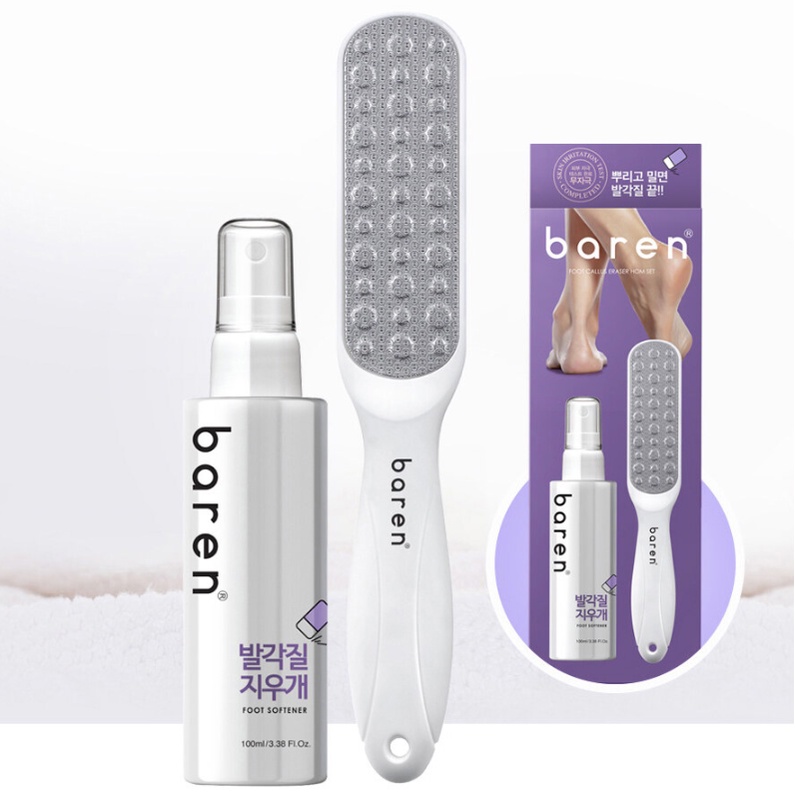 baren Foot Callus Eraser Hom Set / Foot Softener+Foot file / baren ...
