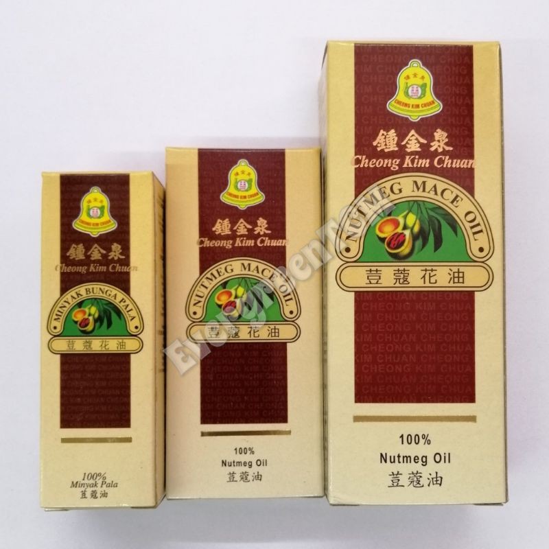 Nutmeg Mace Oil (Nutmeg Flower Oil) (Cheong Kim Chuan Brand) Shopee