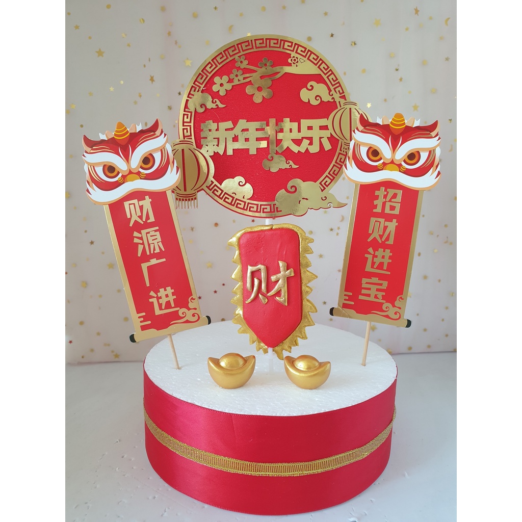 CNY 2024 Cake Decoration Chinese New Year Cake Decoration CNY Cake