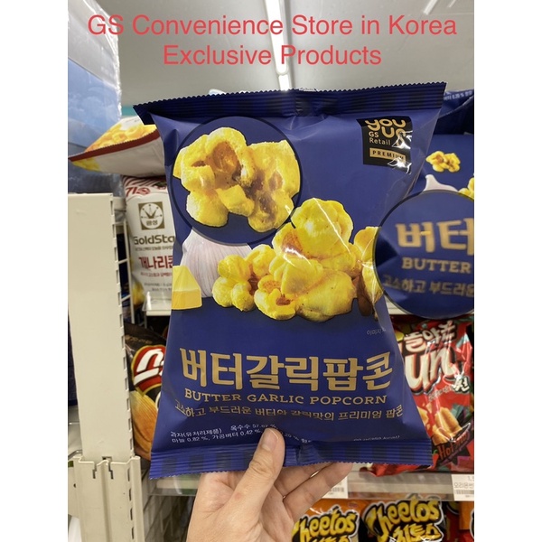 [Ready Stock] GS Convenience Store in Korea Exclusive Products / Butter