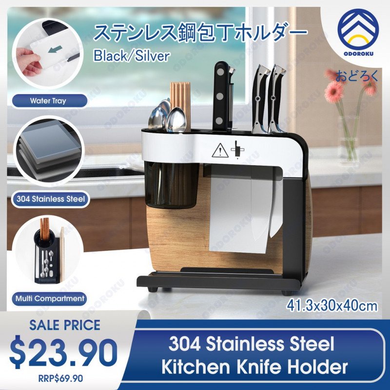 ODOROKU 304 Stainless Steel Kitchen Knife Holder Chopsticks Holder ...