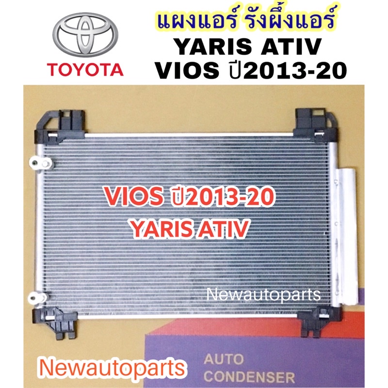 Air Conditioner Panel JT TOYOTA VIOS Model Three YARIS ATIV Year 2013 ...