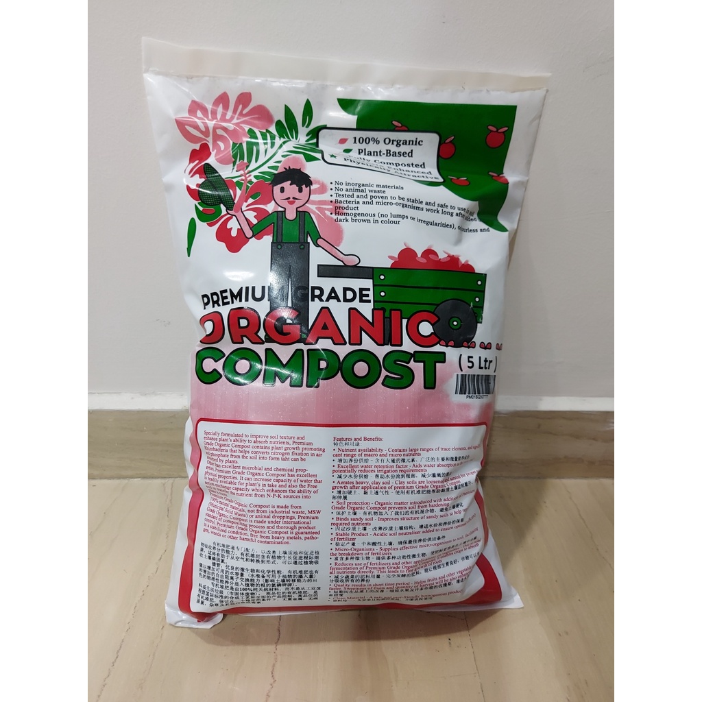 CHEAPEST WHOLESALE Premium Grade Organic Compost 5L Indoor Home House