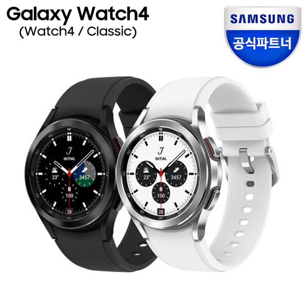 NEW Samsung Galaxy Watch 4 Classic Smart Watch 42mm 46mm Bluetooth SM R890N SM R880N Shopee Singapore