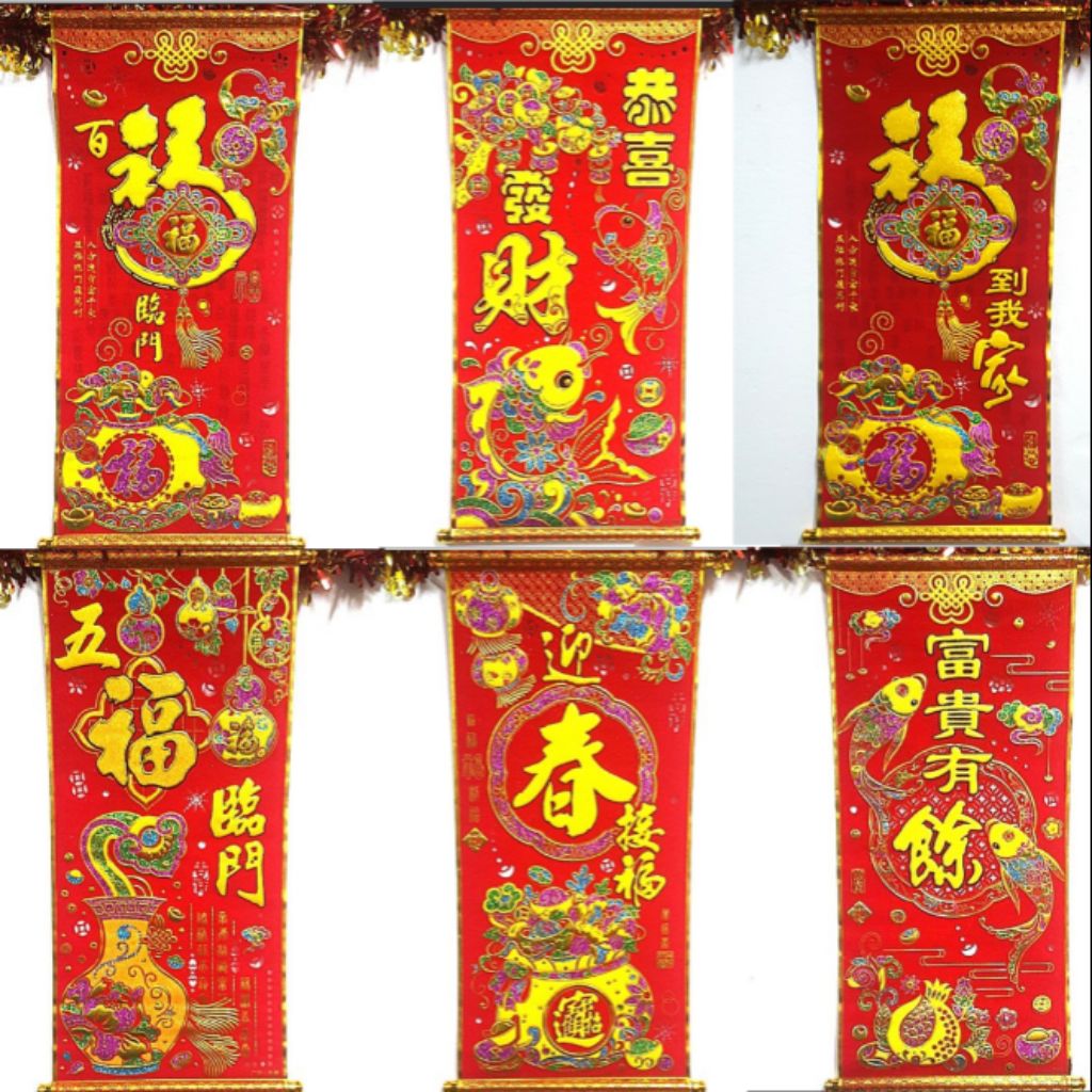 ebay chinese new year decorations