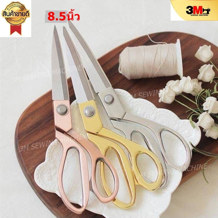 Fabric Scissors Gold Handle Copper Silver Size 8.5 Inches (1 Piece ...