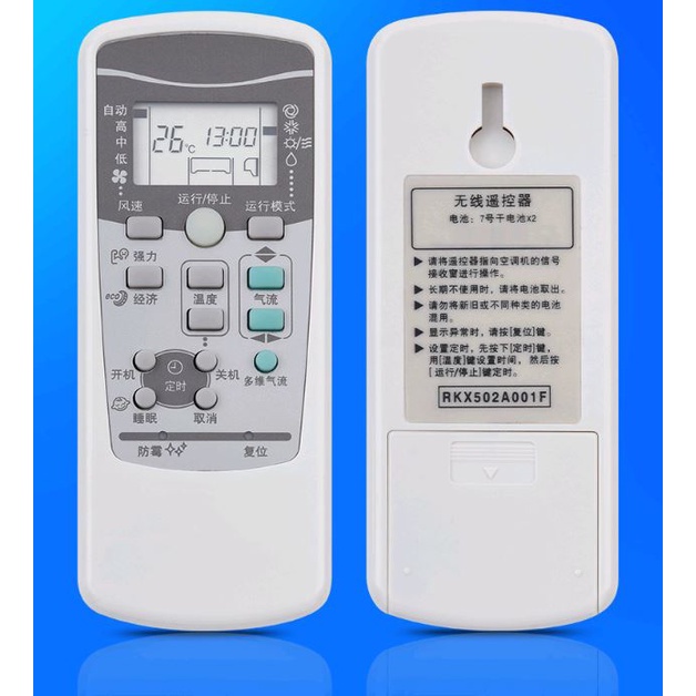 Mitsubishi Air Con Remote Control (OEM) Buy and Use hassle free model