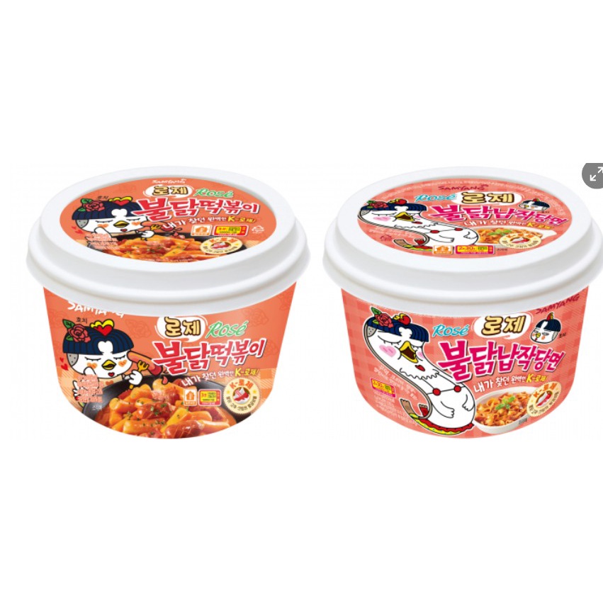 ️NEW ️ Rose Buldak Tteokbokki 183g + Flat Noodles 169g Korean Mild Spicy Food Shopee Singapore