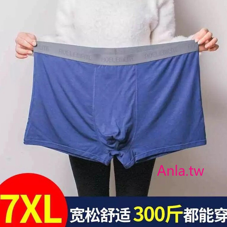 Anla Bra Modal Fatty Super Large Size Loose Plus Fat Extra Men's Pants  Boxer Briefs Shorts Comfortable Breathable Guy Obesity Bell