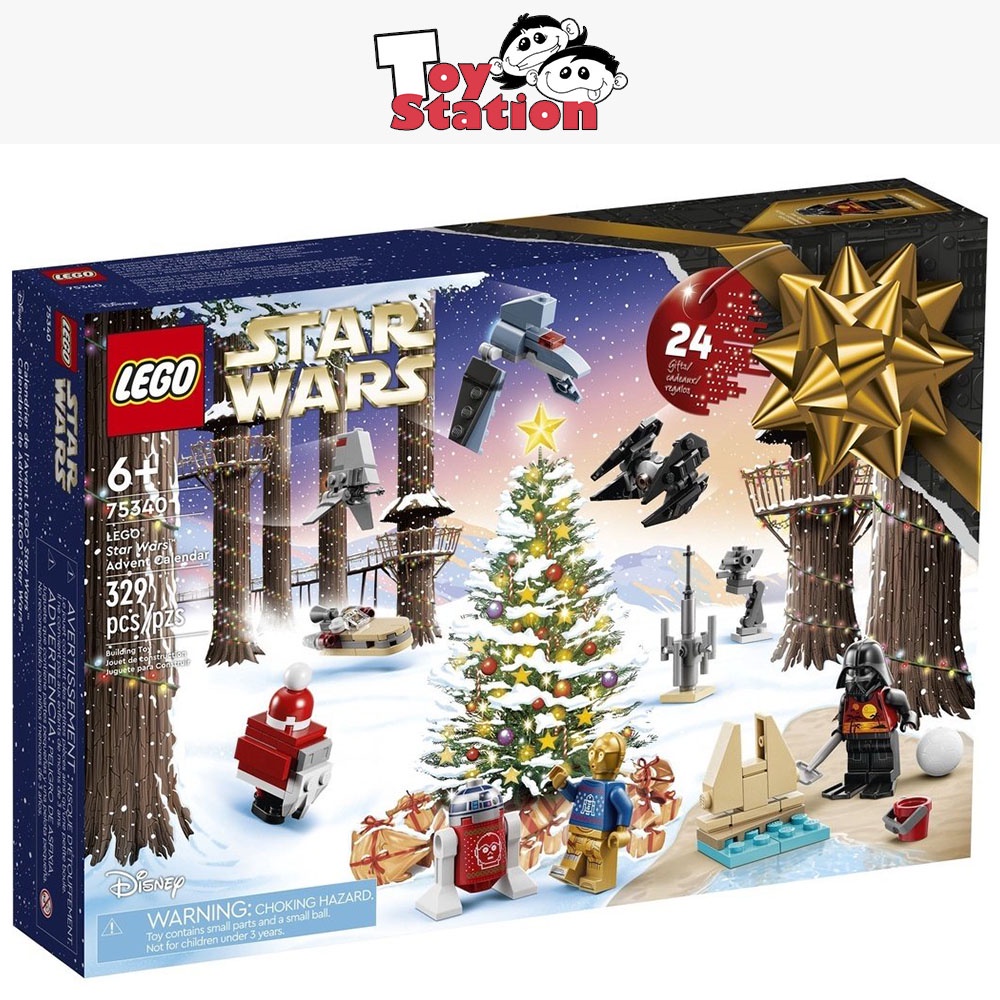 LEGO Star Wars 75340 Advent Calendar Shopee Singapore