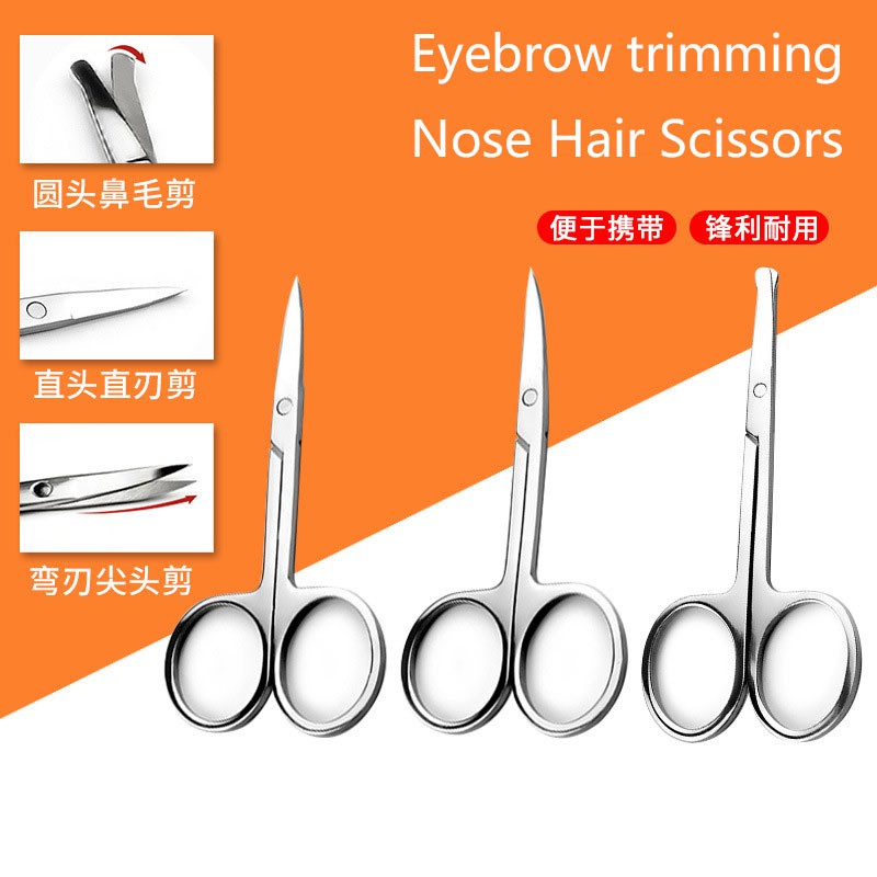 Stainless steel beauty scissors beauty tools round nose hair trimmers