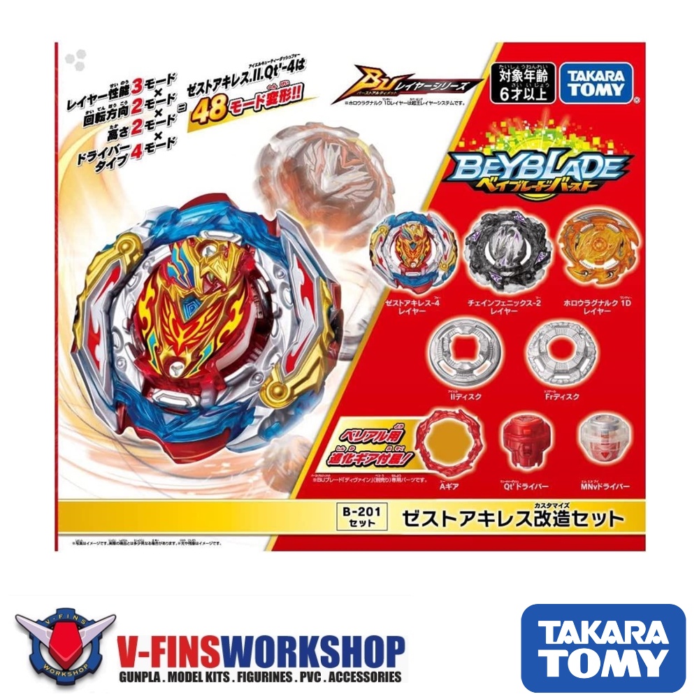 (B-201) Takara Tomy Beyblade Burst - Zest Achilles Customize Set ...