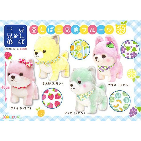 AMUFUN Amuse Mameshiba Dogs Three Brothers Fruit Series Plush Gift Toy Shopee Singapore