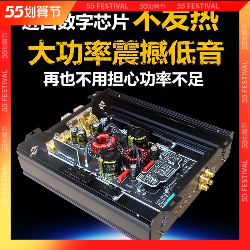 [Boutique] American original car audio subwoofer Class D digital single