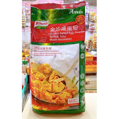 Knorr Golden Salted Egg Powder 800g Shopee Singapore