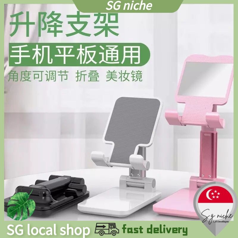 Universal Phone Holder Rack Foldable Adjustable Desktop Storage Rack ...