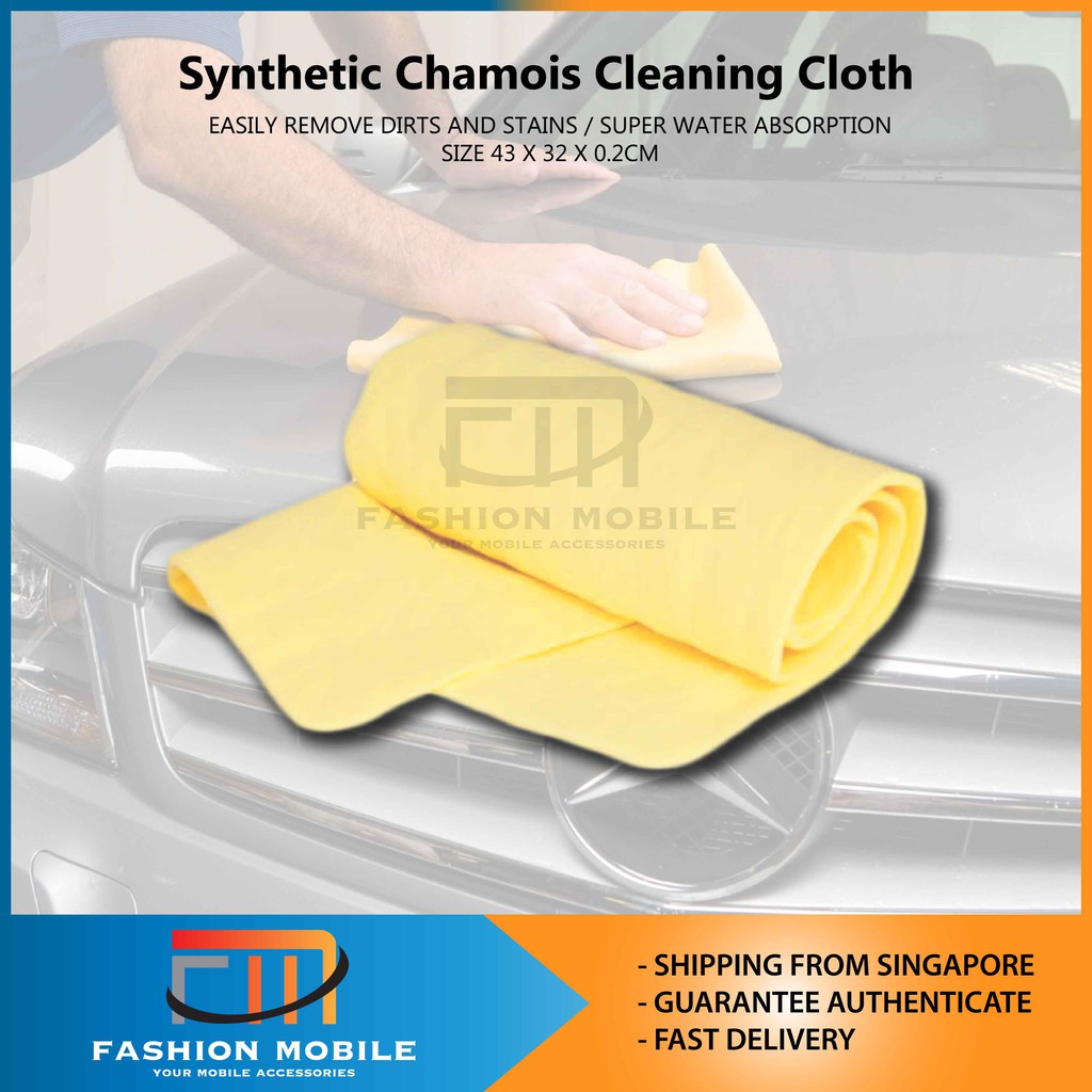 Car Cleaning Chamois Cloth 43cmx32cm Chamois Suede Car Cleaning Cloths