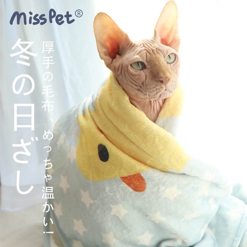 [SG Stock] Misspet fluffy rag large size | Shopee Singapore
