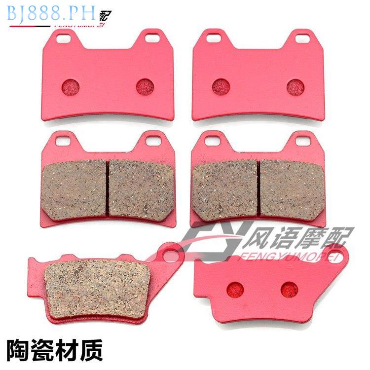Suitable for KTM 790 Duke 2018-2019 Ceramic Front Rear Brake Pad Front ...