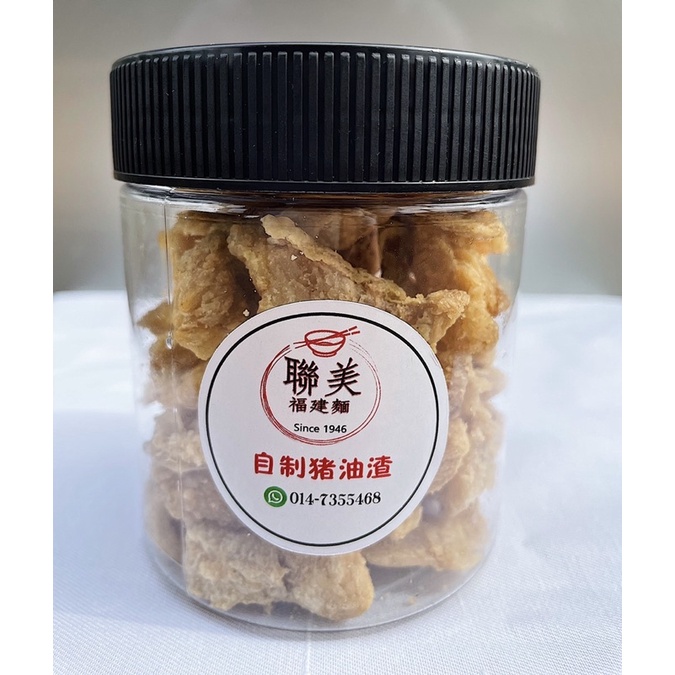 Chi Ming Lianmei Fu Jian Noodle Homemade Lard Residue Traditional