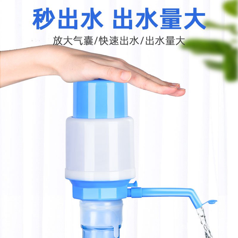 NEW💥Drinking Water Pump Bottled Water Hand Pressure Type Mineral Water