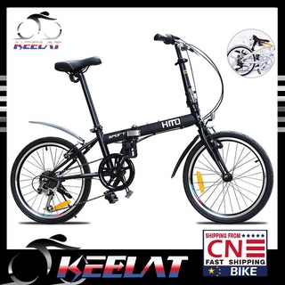 Hito folding bike online made in