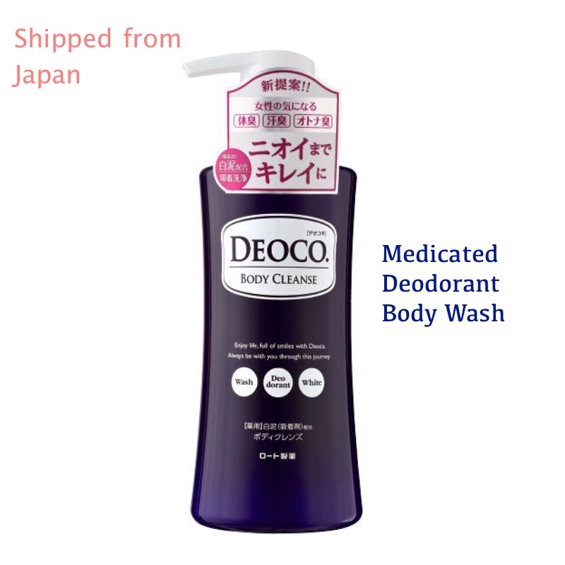Rohto DEOCO Body Cleanse Deodorant Body Wash Body Soap Medicated Body ...
