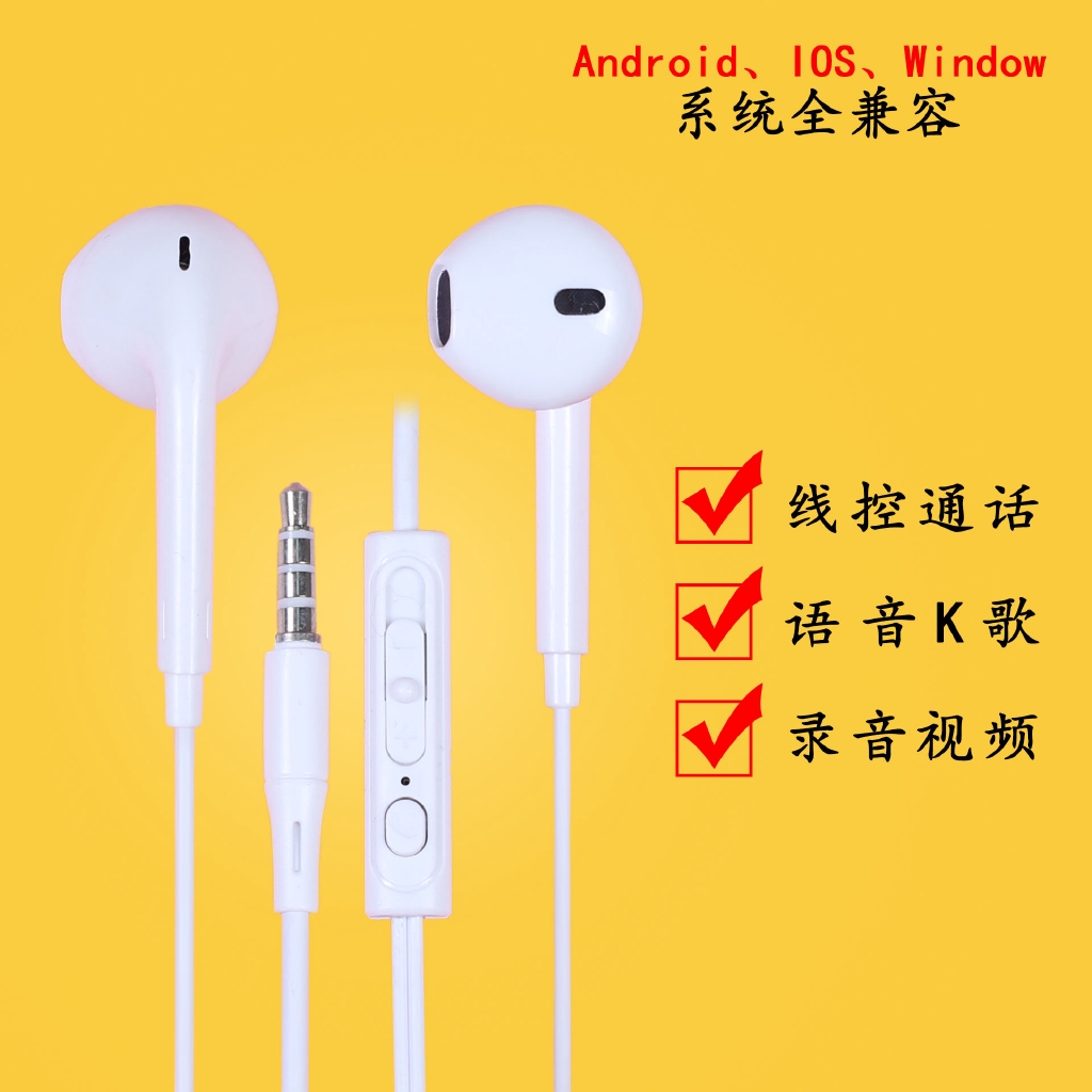 Shopee earpiece discount