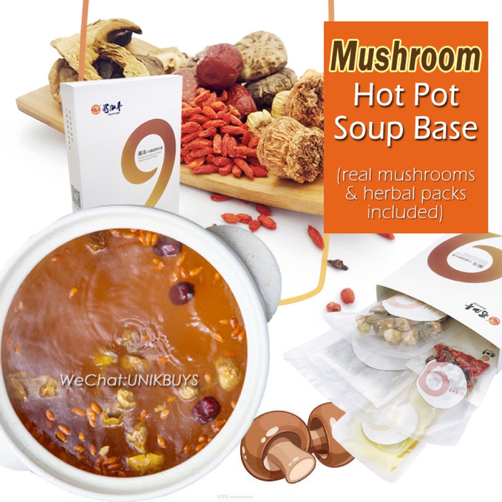 Shu Jiu Xiang Mushroom Hot Pot Clear Soup Base Steamboat Condiment 112g