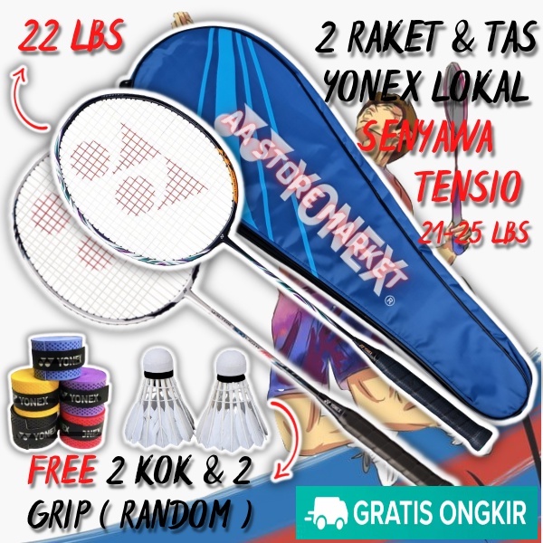 (YONEXX Complite Package) badminton Racket / badminton Racket ...