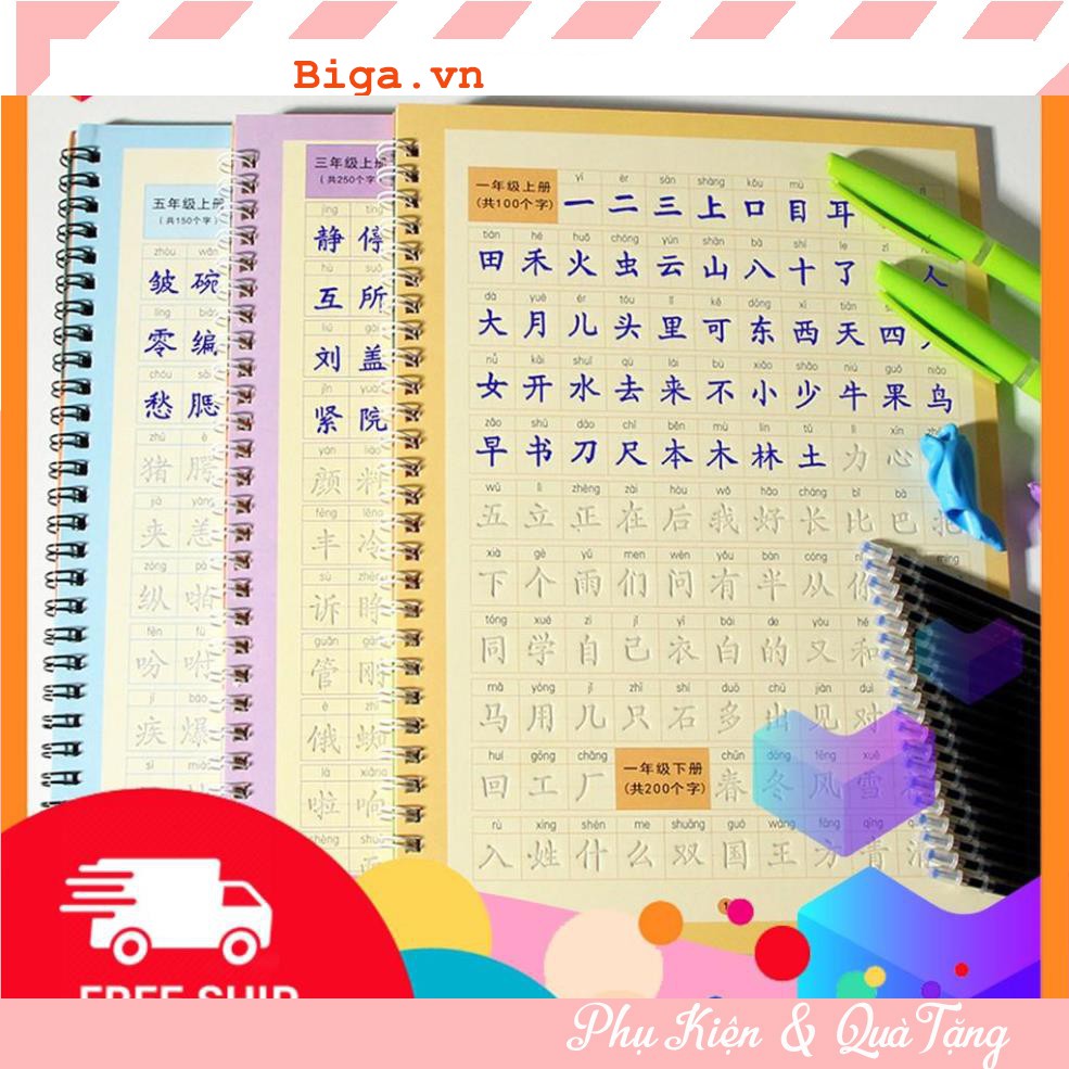 Practice writing Chinese characters, practice writing Chinese 3300 ...