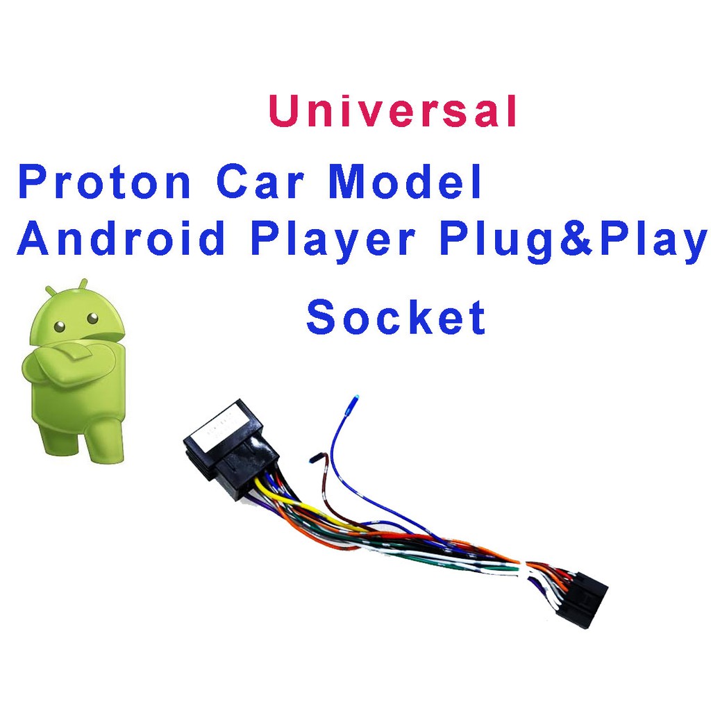 Proton car model Android player plug play power socket | Shopee Singapore