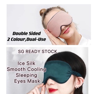 Pure Silk Double-Side Shading EyeMask Sleeping Eye Mask