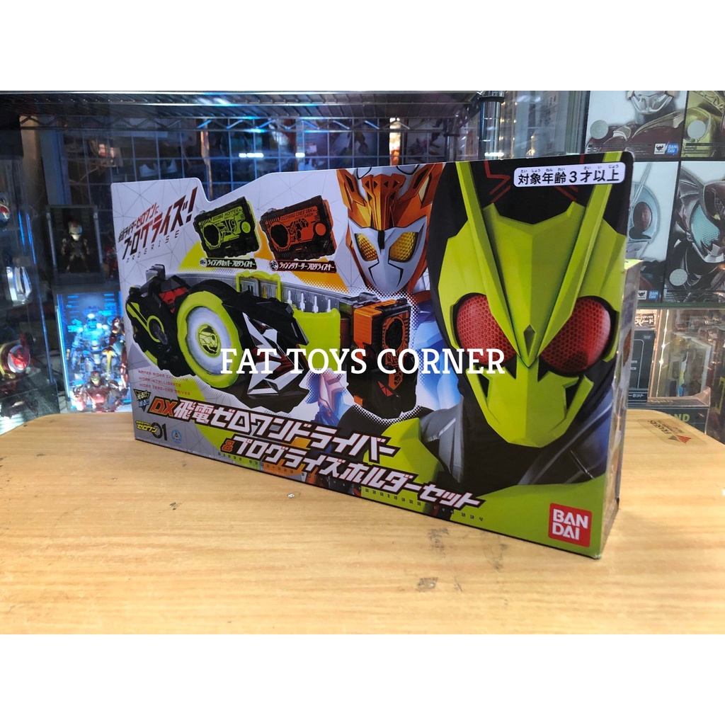 Transform Belt DX Hiden Zero One Driver & Progrise Holder Giftset ...