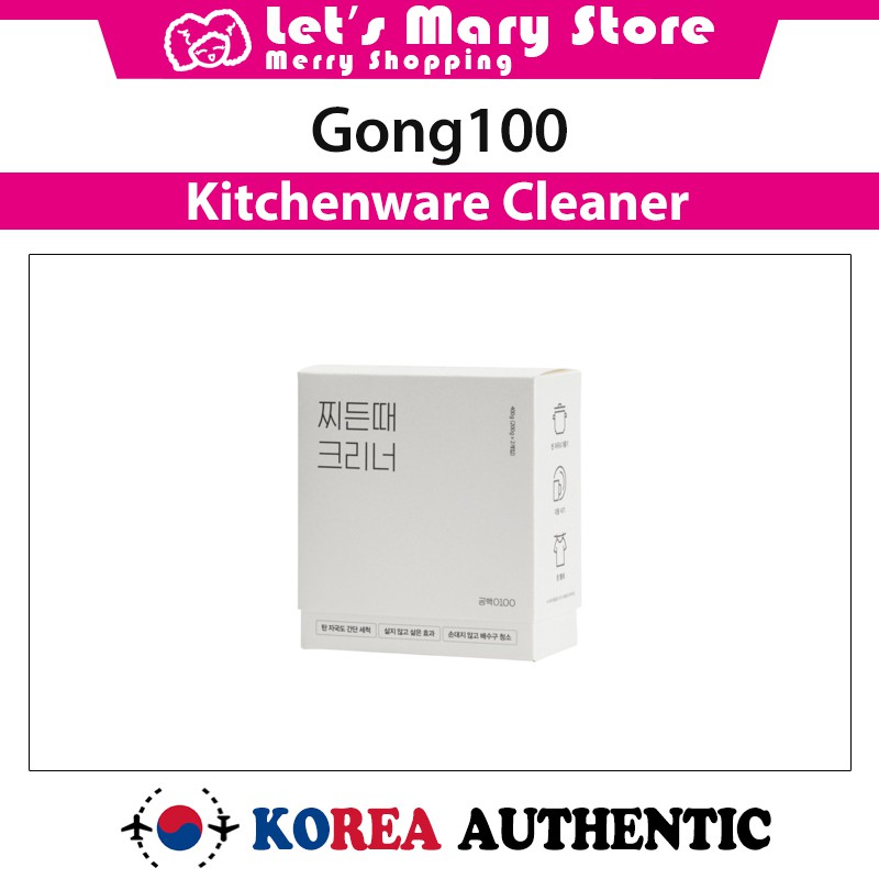 Gong100 Capsule Washer Cleaner / mold remover / drain or kitchen