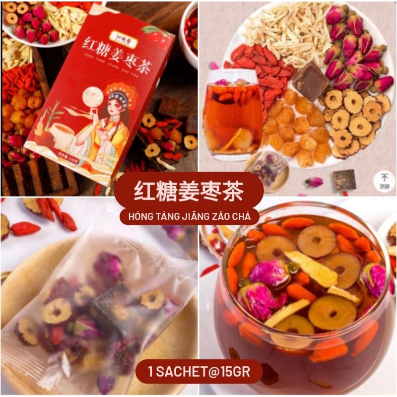 1sachet HONG TANG JIANG ZAO CHA BROWN SUGAR GINGER JUJUBE GOJIBERRY TEA